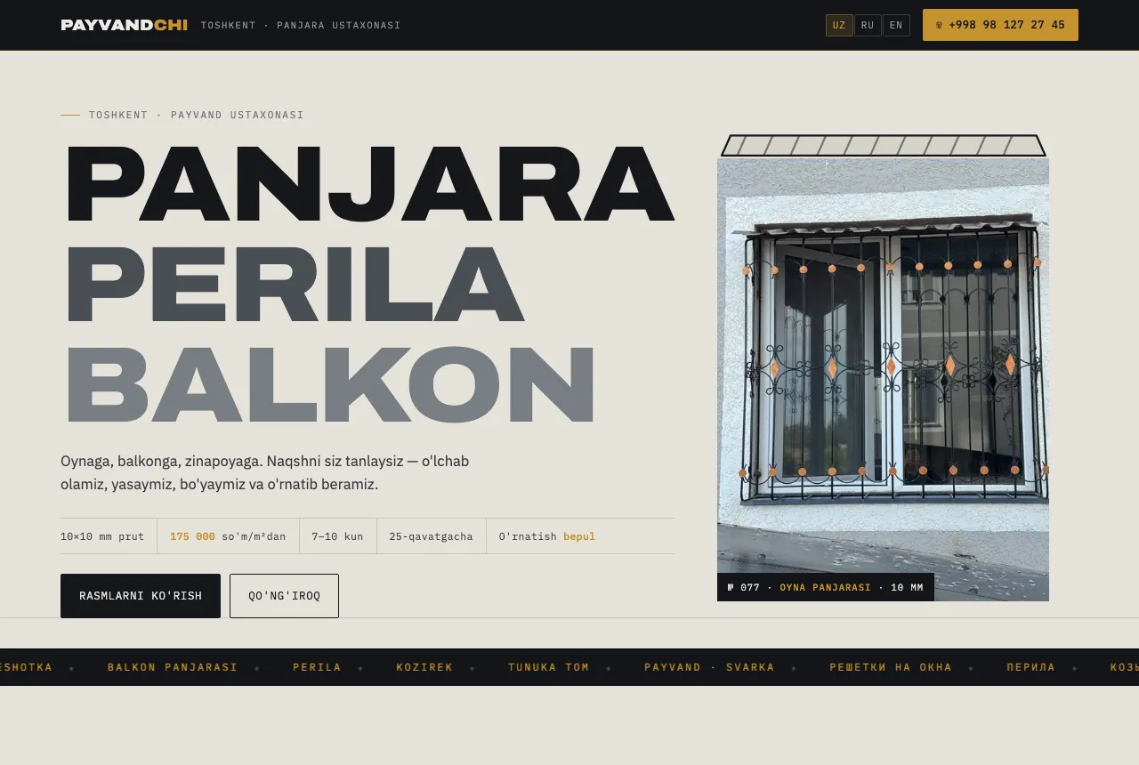 Payvandchi welding workshop homepage