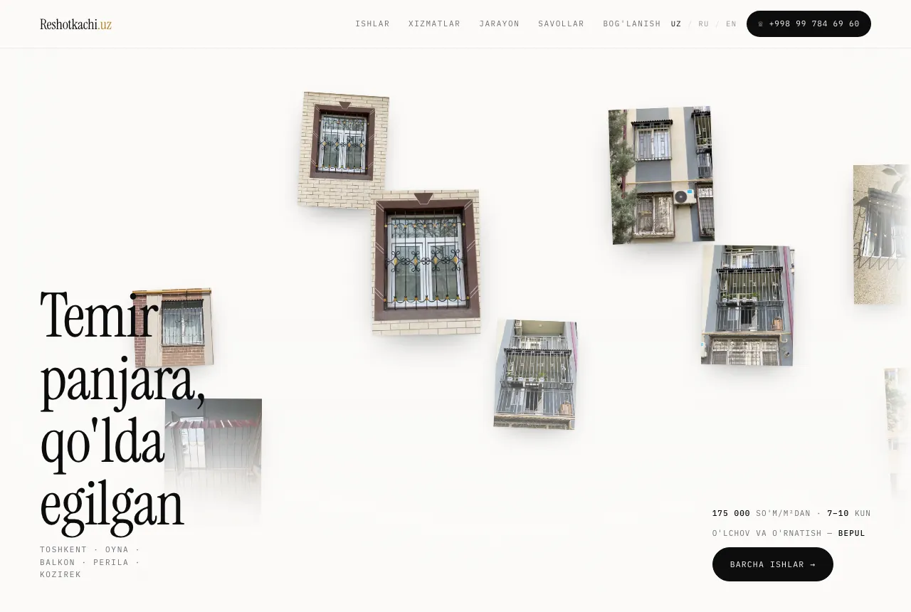 Reshotkachi grille workshop homepage